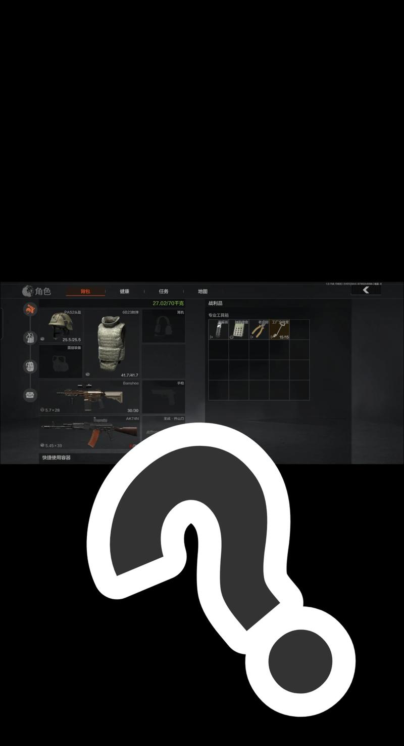 【三角洲辅助神器】奥特曼头像什么梗